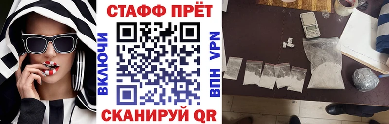 Купить наркотики цена Алзамай КОКАИН Марихуана Мефедрон ГАШ