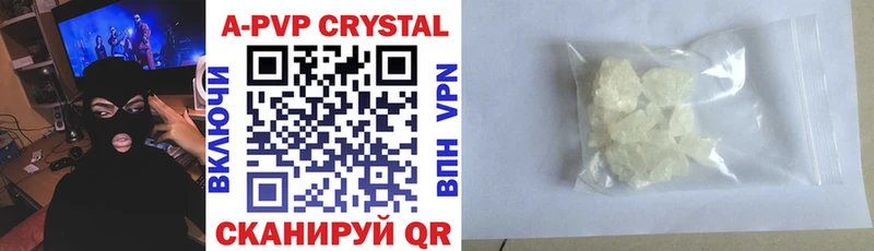 Alpha PVP крисы CK Алзамай
