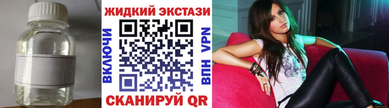 OMG   Алзамай  БУТИРАТ BDO 33%  цена наркотик 
