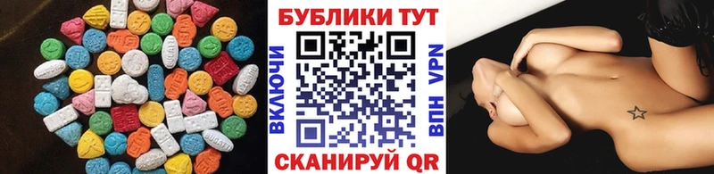 ОМГ ОМГ ТОР  Алзамай  Ecstasy 280 MDMA 