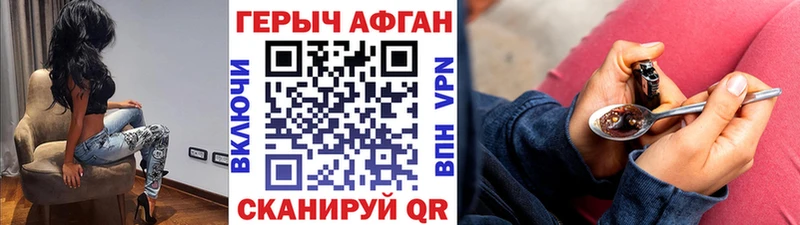 ГЕРОИН гречка хочу OMG ССЫЛКА Алзамай