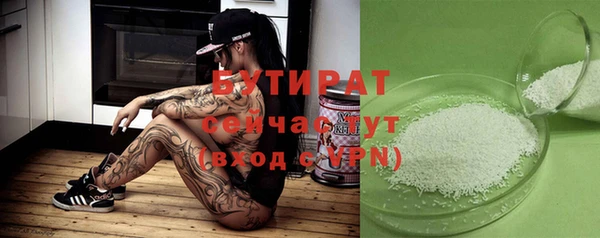 прущие грибы Алексин