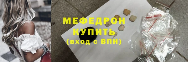 первитин Новокубанск
