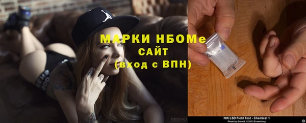 экстази Алексеевка