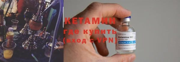 стафф Новодвинск