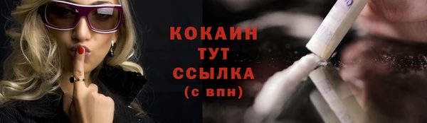 кристаллы Абинск