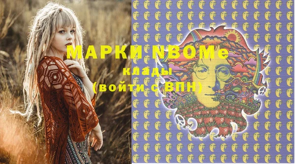 экстази Алексеевка