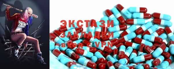 стафф Алзамай