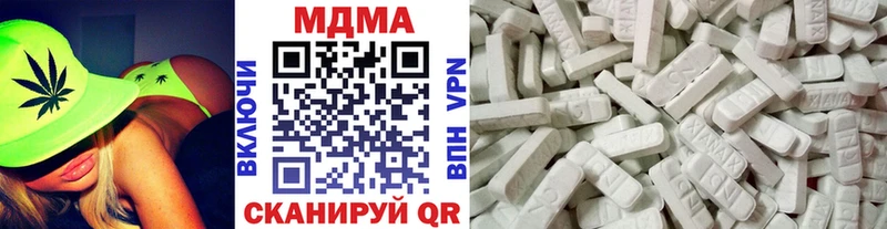 MDMA VHQ  продажа наркотиков  kraken вход  Алзамай 