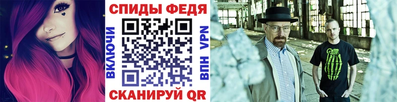 как найти закладки  Алзамай  МЕТАМФЕТАМИН витя 